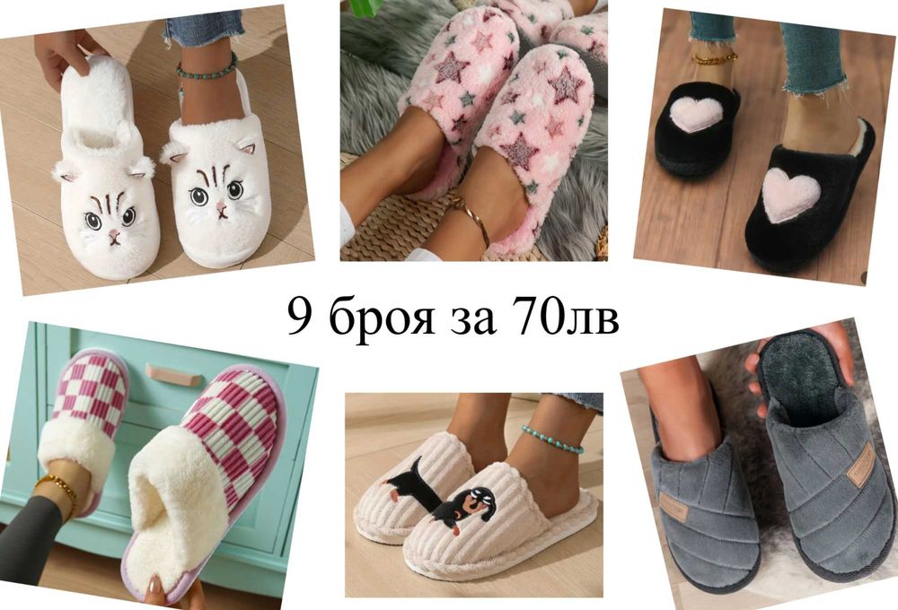 Намалявам - Чехли, Обувки Lazzarini, Нови  и други обувки