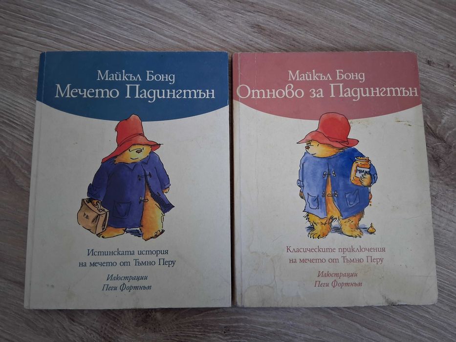 Продавам детски книги