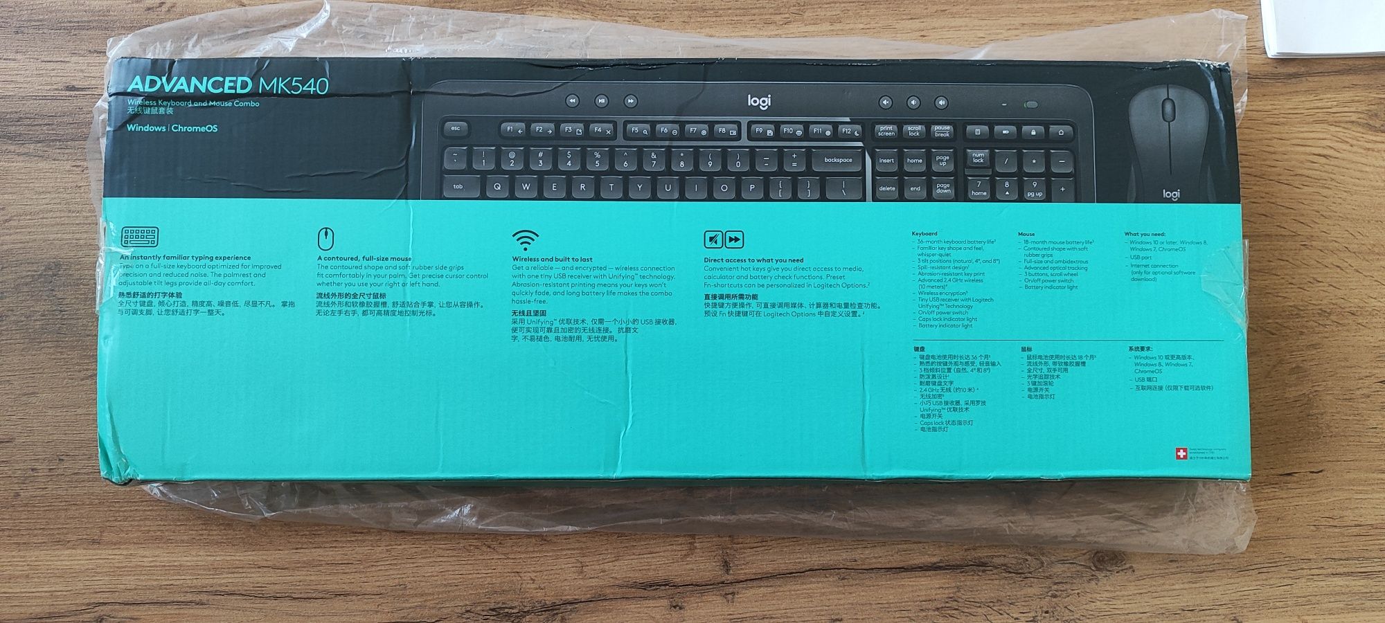 Продаю клавиатуру Logitech новую