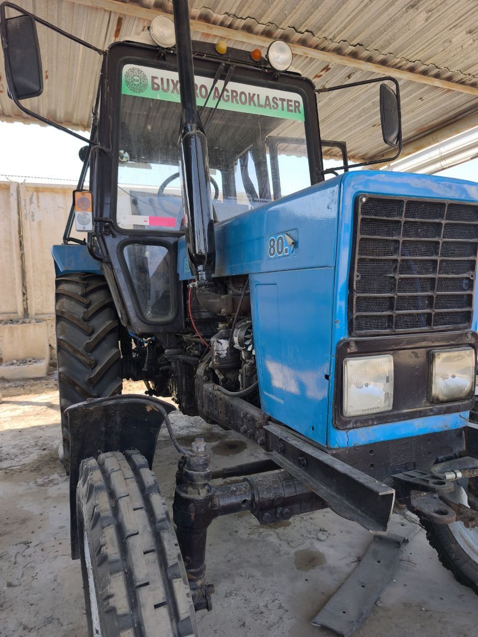 Трактор Беларусь МТЗ 80/1  2008 йил