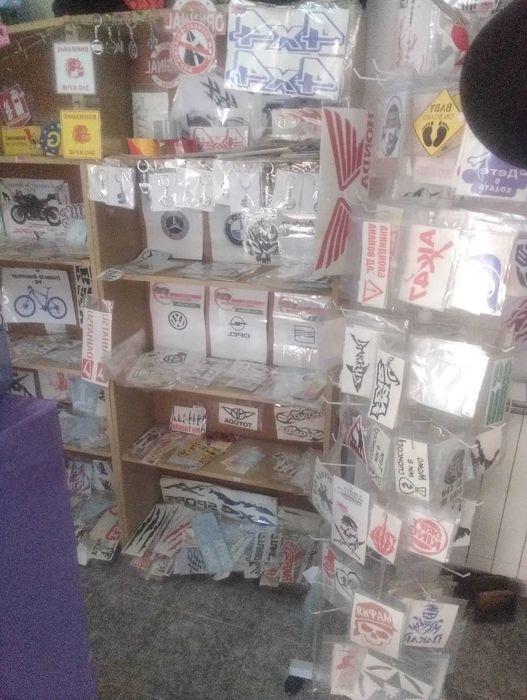Стикери по поръчка   PVC