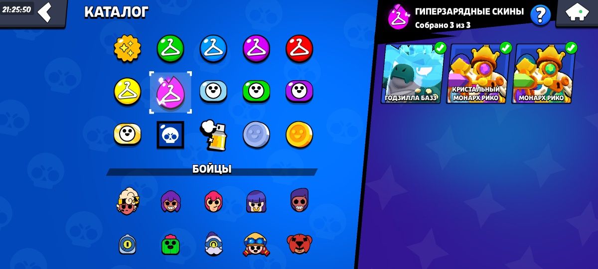 Продается как в brawl stars