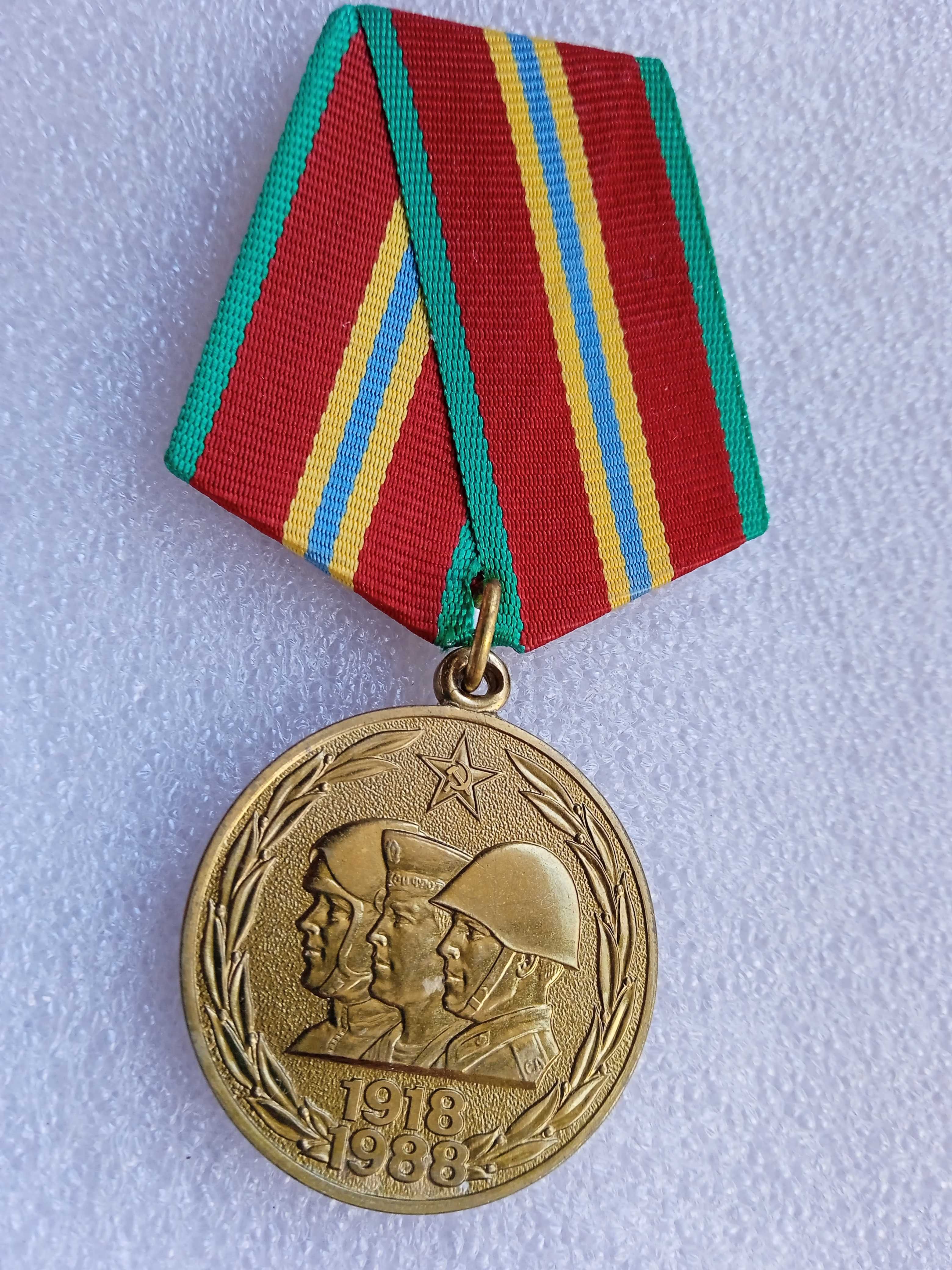 Медал 40 и 50 г. на въоръжени сили на СССР 1918-1958 и Ветеран на ВС