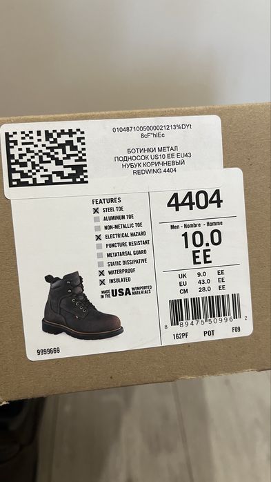 Ботинки Red Wing