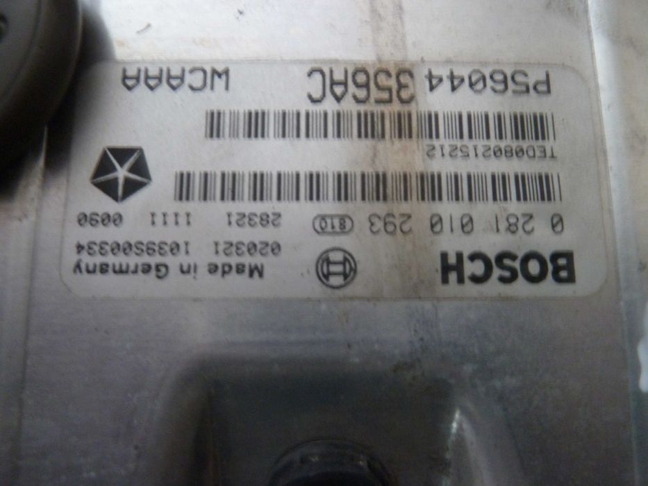 Лот HM за момиче