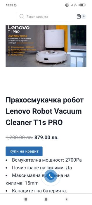 Lenovo Cleaner T1s Pro