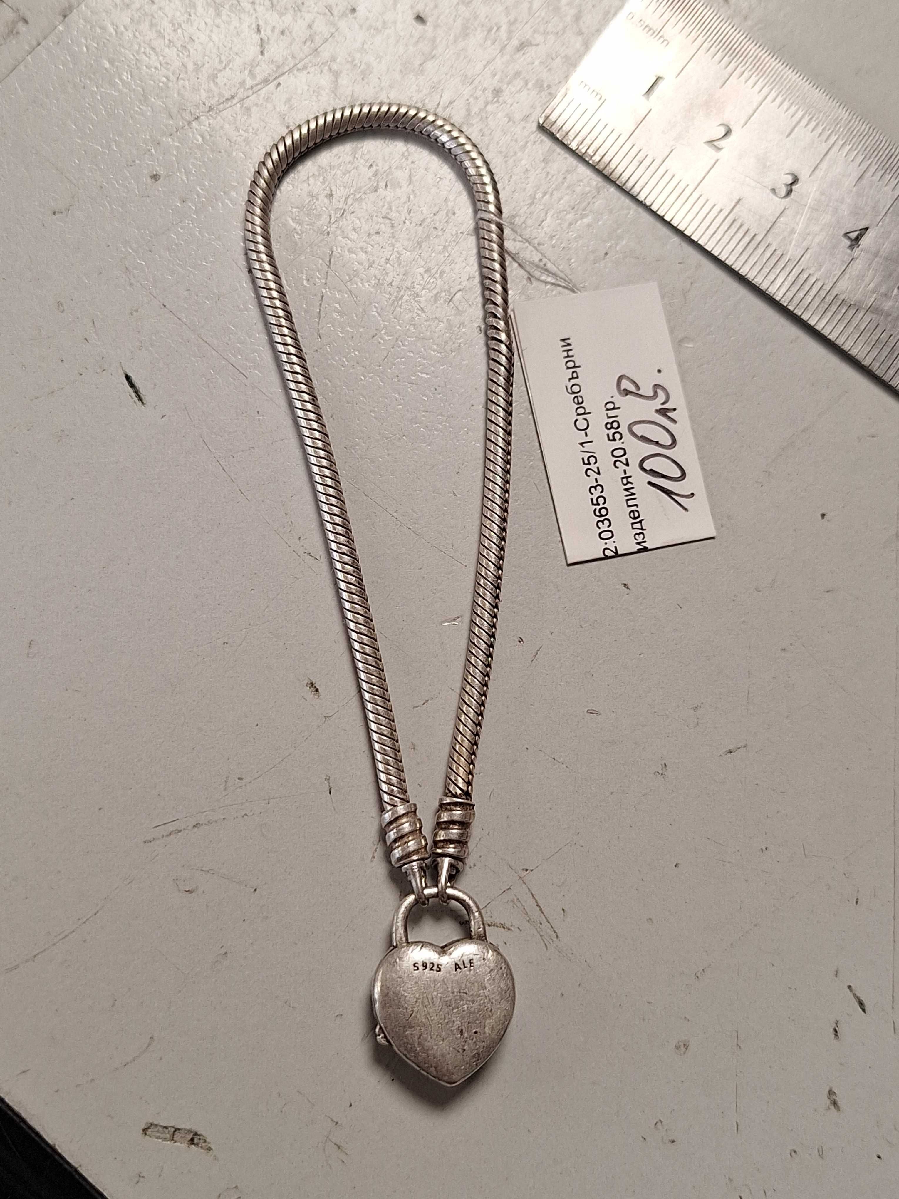 Сребърна Гривна - PANDORA 20,58гр