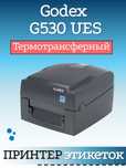 Godex G530 UES, lan usb com, nakleyka