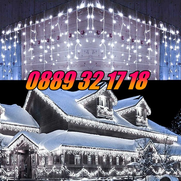 3 м Коледна завеса, коледни лампички, висулки, студено бяла светлина