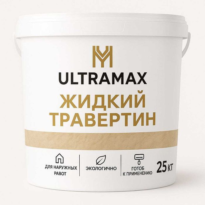 Suyuq Travertin  | Плиточный клей | Клей плиточный усиленный ULTRA MAX