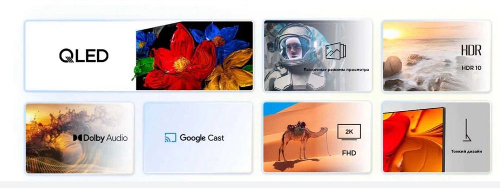 Televizor TCL 55V6C.