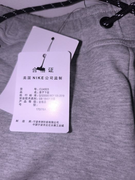 Pantaloni scurti nike tech