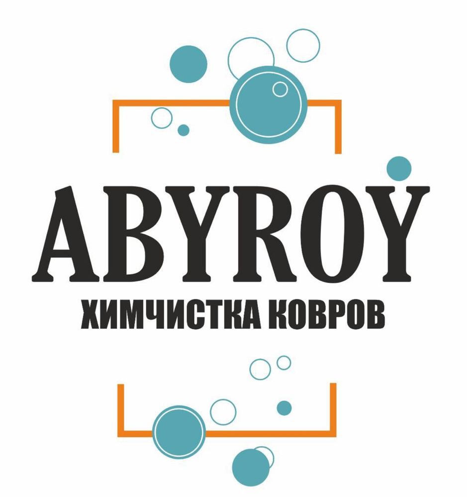 Кілем жуу