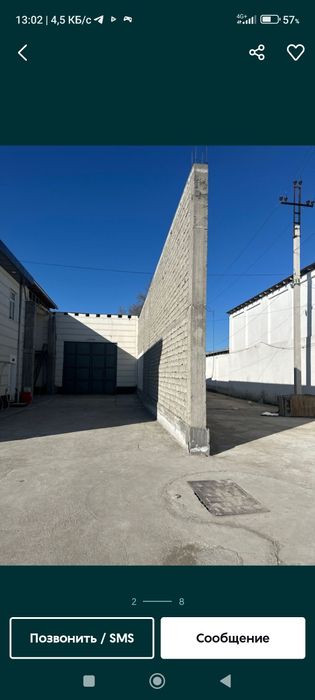 Шлакаблок терамиз