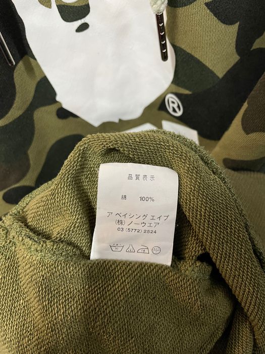 BAPE Shark Pullover Hoodie “1st Camo Green WGM Tiger”