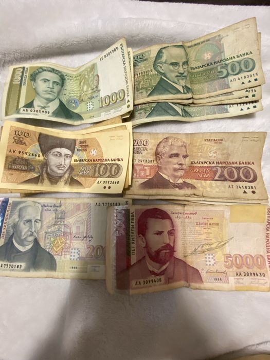 Стари Български банкноти