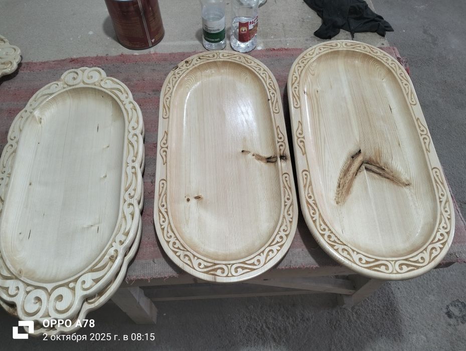 Астау идиш сотилади