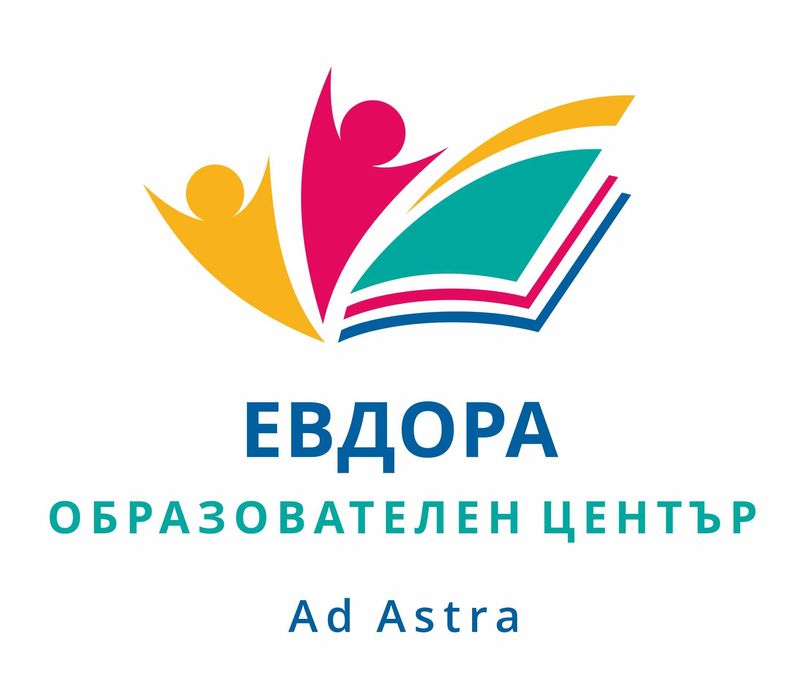 Уроци по Шах в сърцето на София от Образователен център Евдора