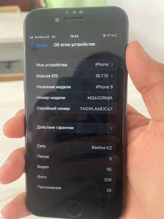 Айфон 8 жағдай өте жақсы не бар бары степ тұр бағасын келісеміз