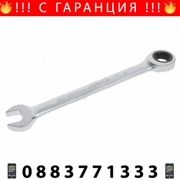 НЕМСКИ Комплект Звездогаечни Тресчотни Ключове RockForce + ЛЕД ФЕНЕР