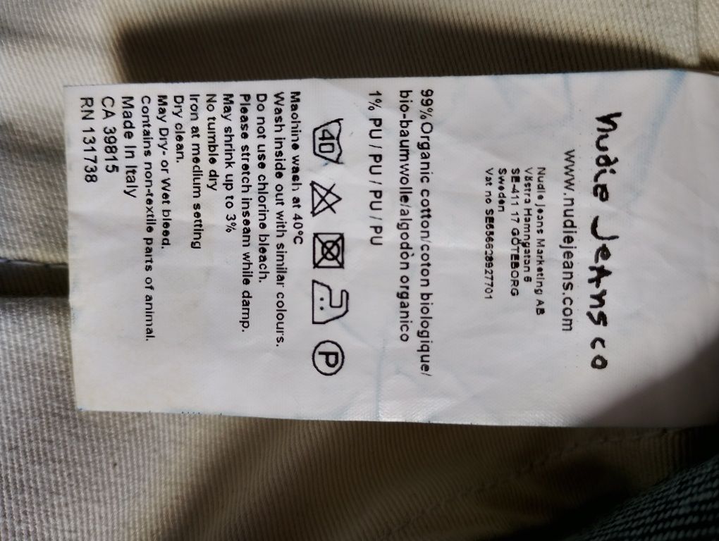 Nudie jeans дамски дънки