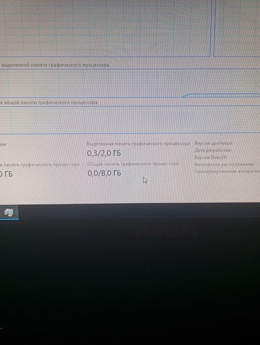 Продам компьютер