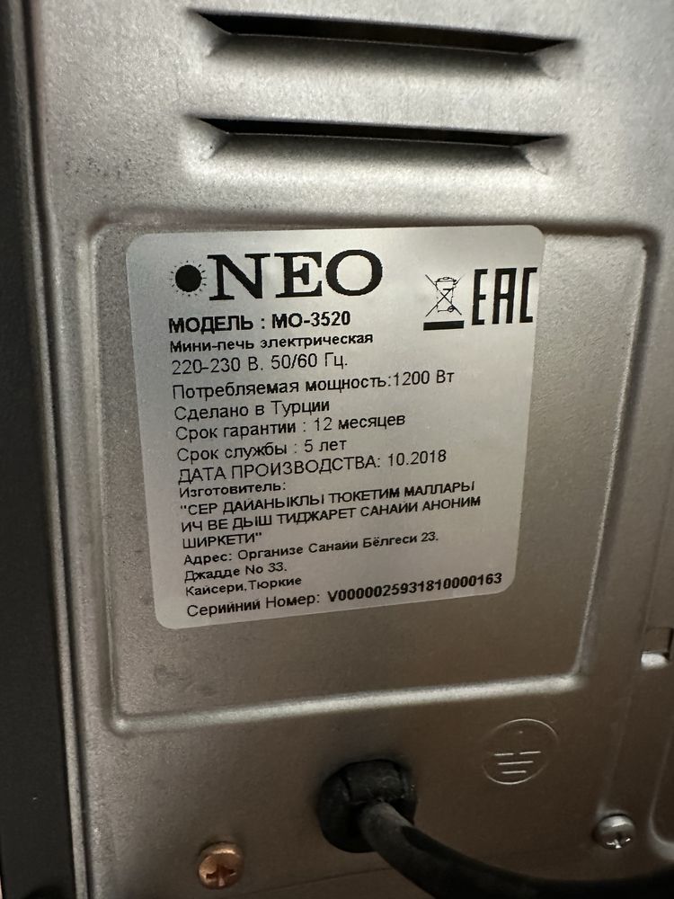 Продам электродуховку