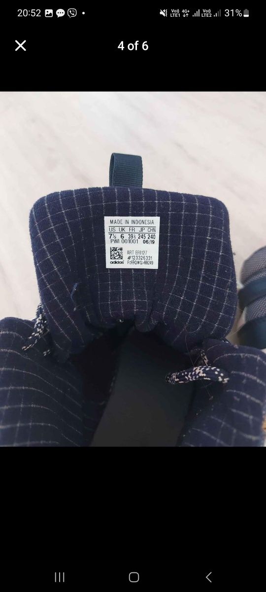 Продавам кецове Адидас