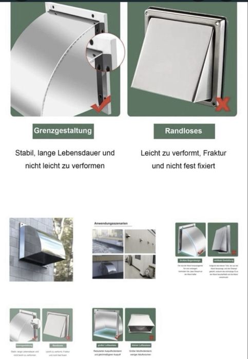 Решетка неръждавейка