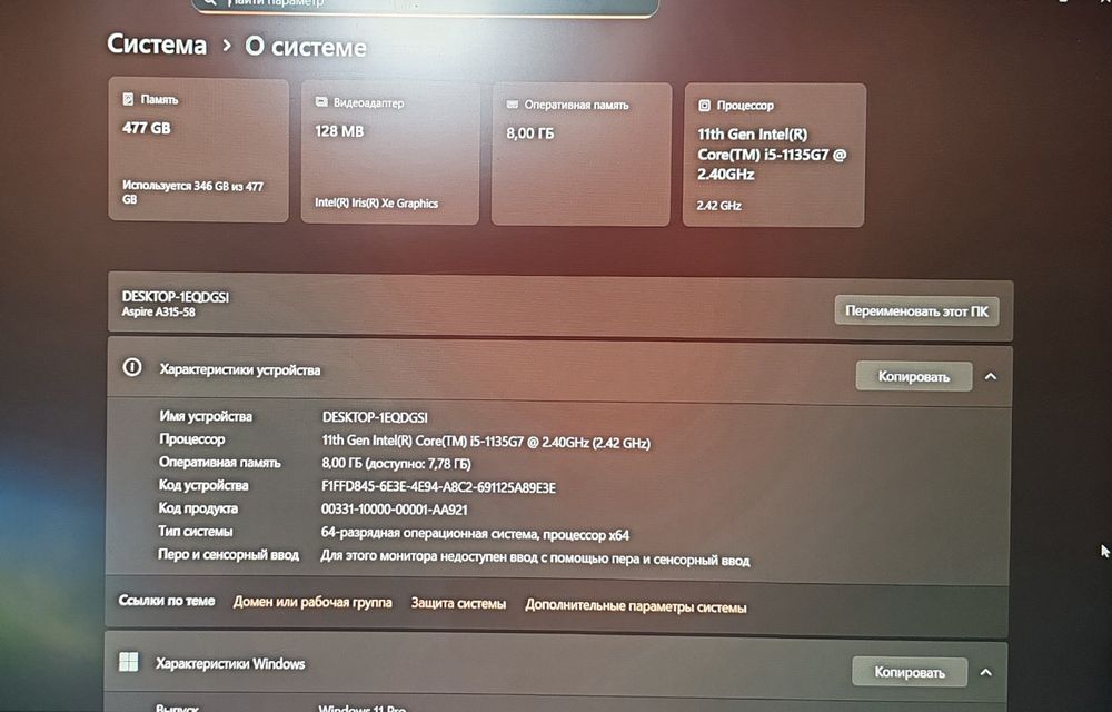 Продам ноутбук Acer Aspire 3