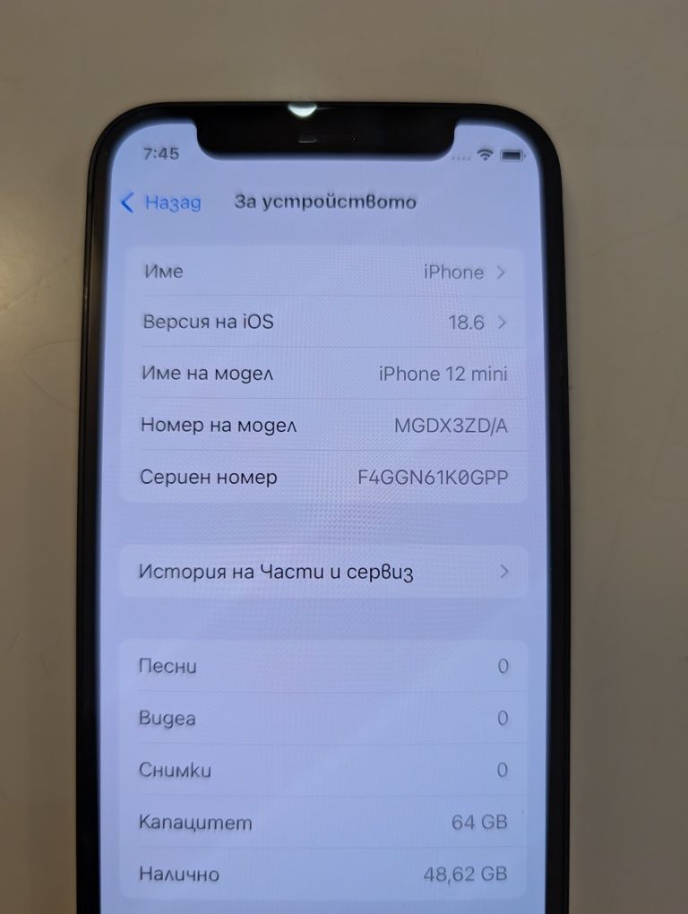 iPhone 12 mini 64GB Black
