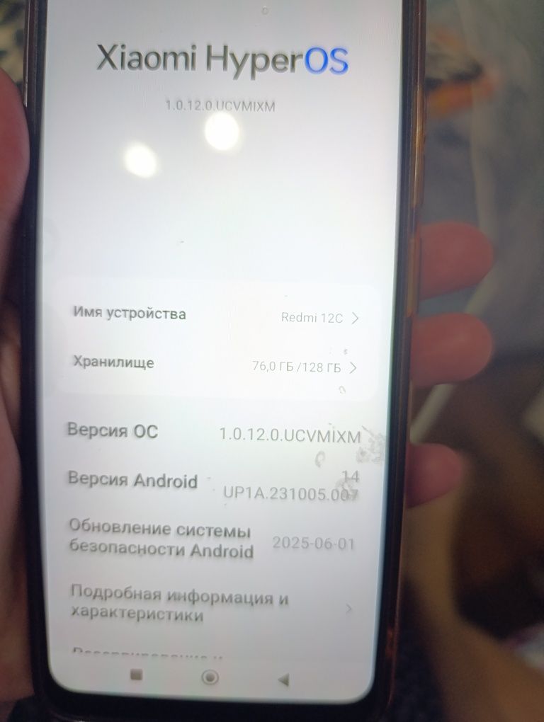 Redmi12c telefon