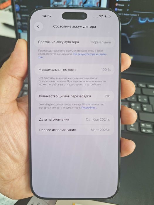 Iphone 16 Pro Max 256 gb Black Titanium