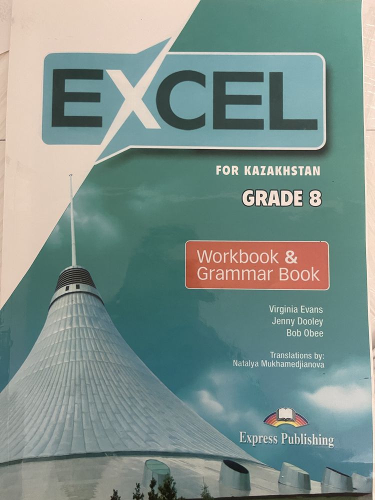 Excel 8.Workbook & Grammar Book