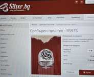 Сребро 925 пръстен с дракон