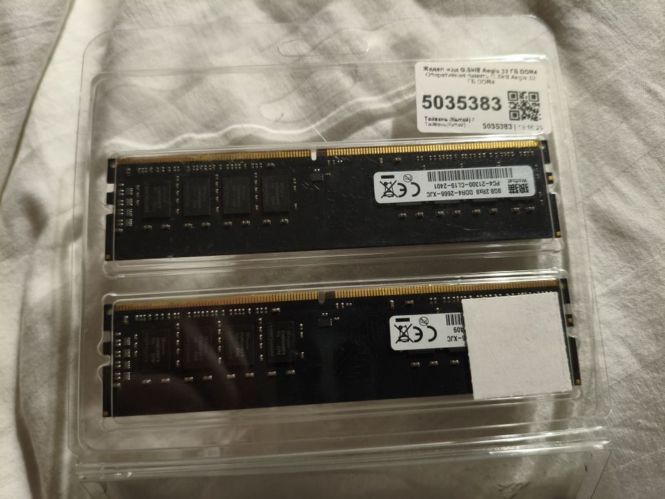 ОЗУ DDR4 16GB 2666mhz 2x8