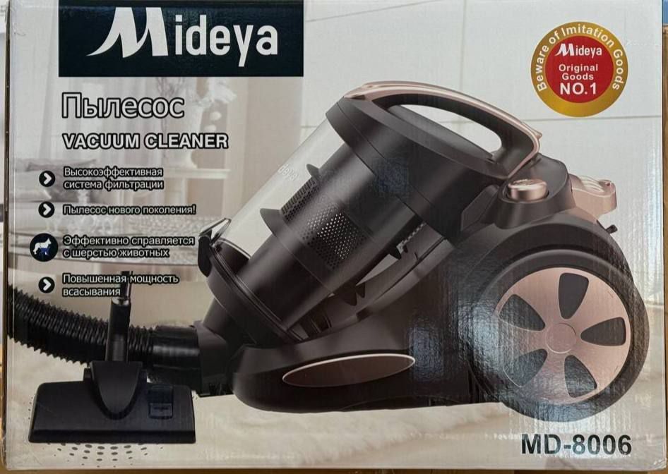 Changyutgich Mideya MD-8006