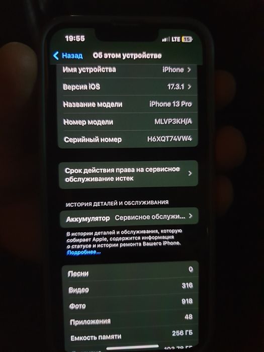 Iphone 13 pro 256gb