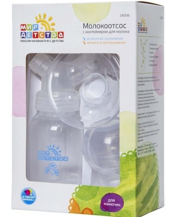 Продам молокоотсос ручной новый