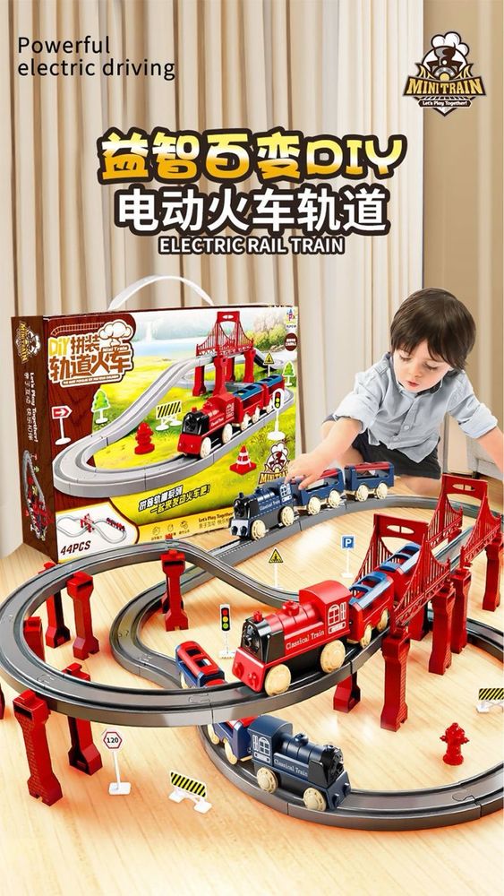 Игровой набор поезд с рельсами подарок на 8 марта для детей