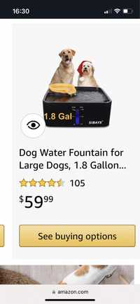 Фонтан за вода за кучета