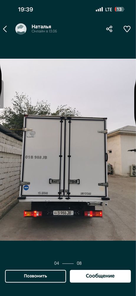 Butka sotiladi Rerajatil gazel labo changan