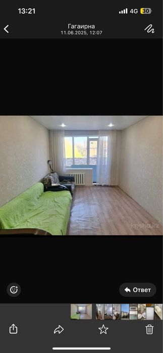 Продаем мебель 5000 срочно торг есть