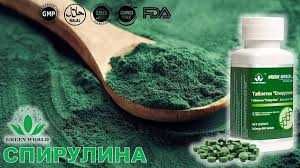 Spirulina Tablete 500bucati Control Greutate Intestin Sanatos Curatare