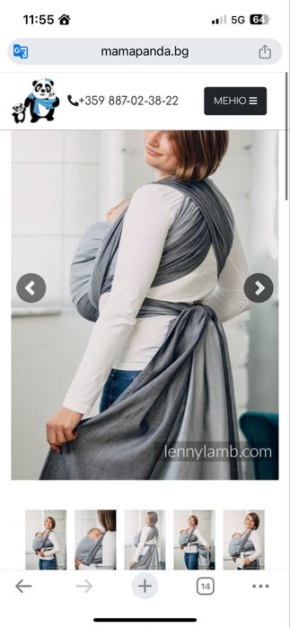 Слинг Lanny Lamb