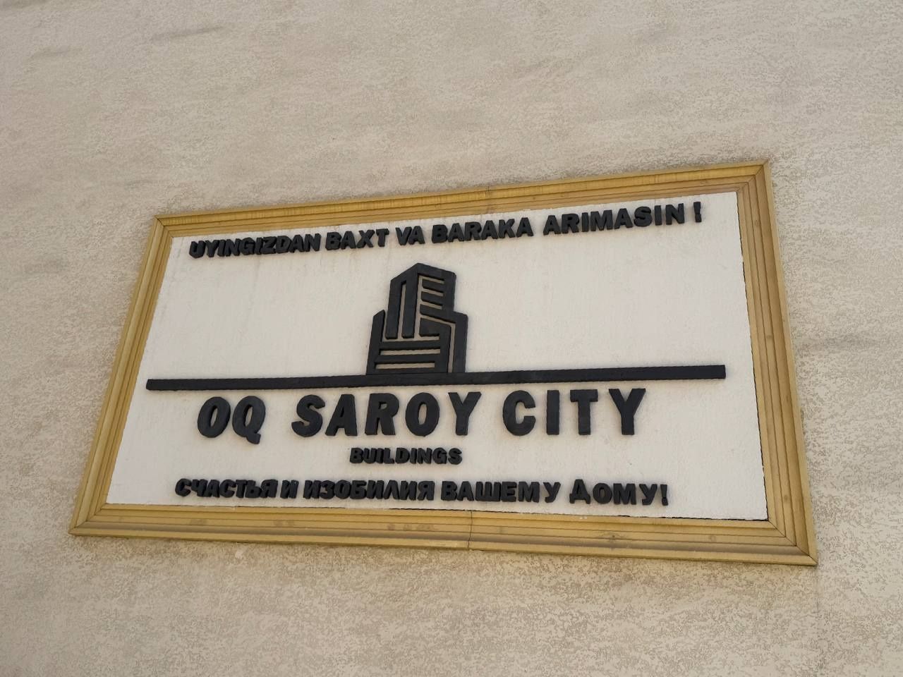 Shahrisabizda joylashgan 2 xonali kvartira shaxar markazida .