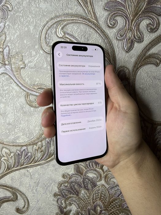 iPhone 15 Pro 128Gb Natural Titan Akk: 87% Radnoy