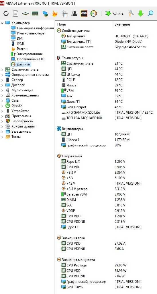 Компьютер ryzen 5 2600