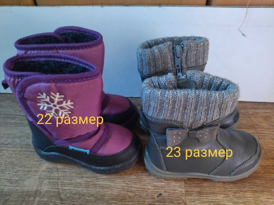 Сапоги /угги/ новые, размер 22 и 23