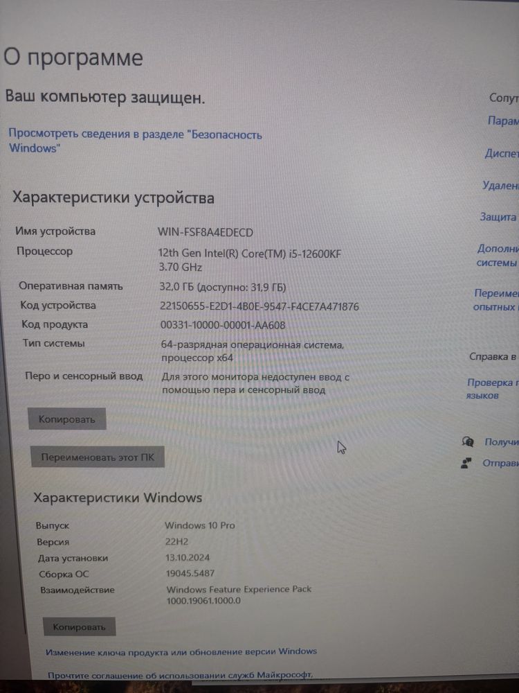 Продам компьютер